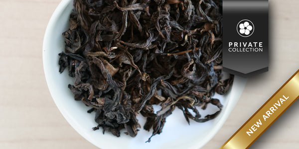 Aged Wenshan Baozhong, ca. 1970