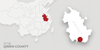 A map of China highlighting Anhui province. There is a red dot on Qimen county