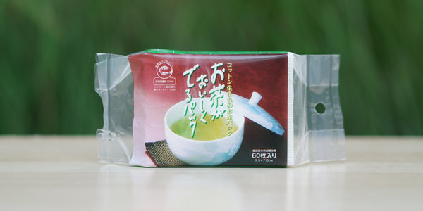 A plastic pack of empty teabags.